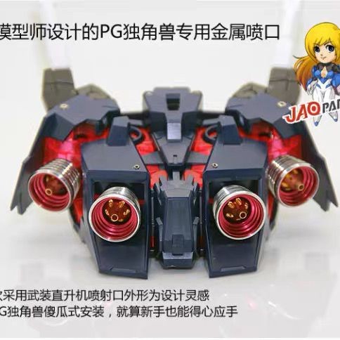 CALILY metal Detail upgrade parts for 1/60 PG UNICORN Collectibles