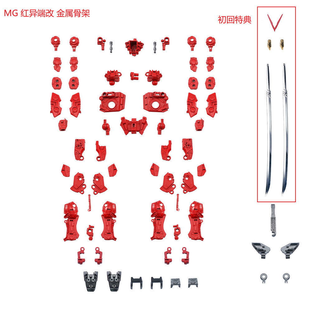EW MG 1/100 Astray Blue Frame / Second Revise 2R / D Type / Astray Red Frame / Red Dragon Metal upgrade parts
