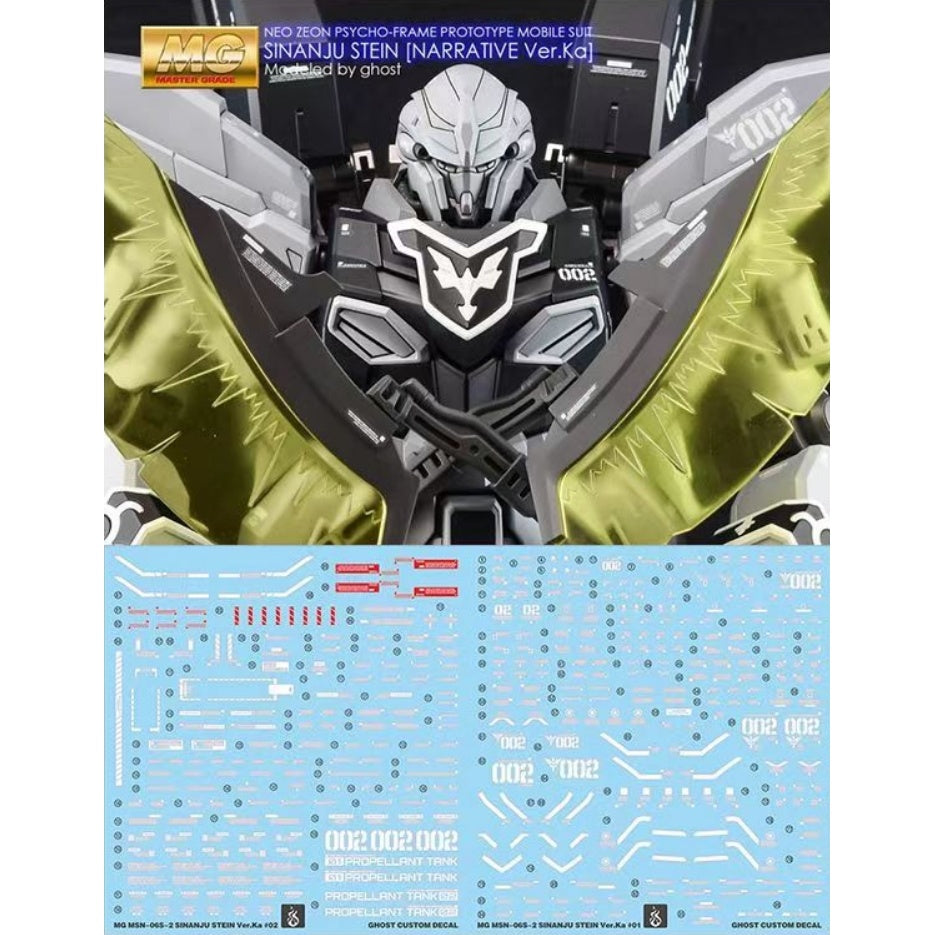 YAN FLAME Water Slide Decal GHOST MG 1/100 Sinanju Stein Narrative Ver.ka (YANMG017) 20250721