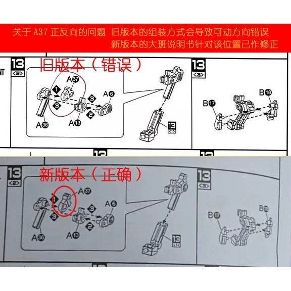 BBJ  8806 8812A 8814 red frame blue frame Metal frame parts