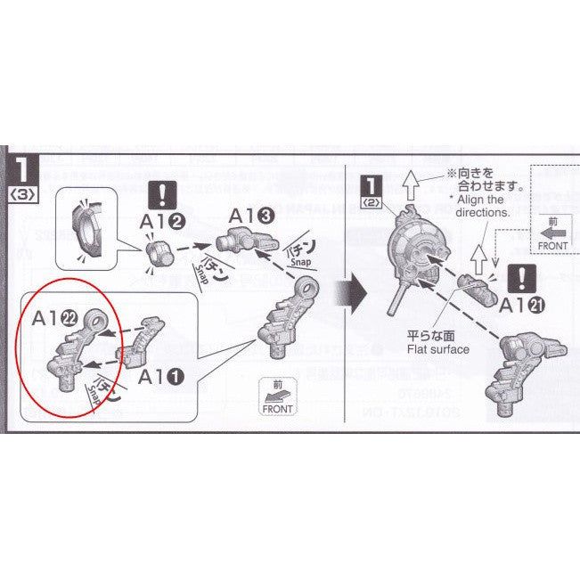 CA MG Barbatos waist A1-22 metal replacement spare parts 20250717