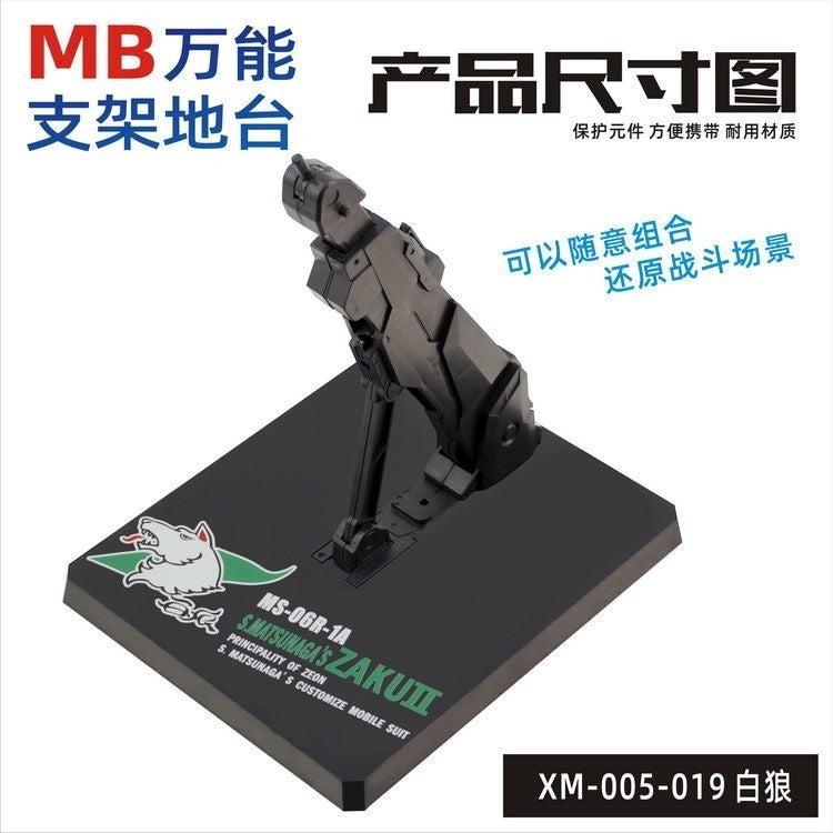 CEF XM-005 MC MB MG Robot General use stand base action