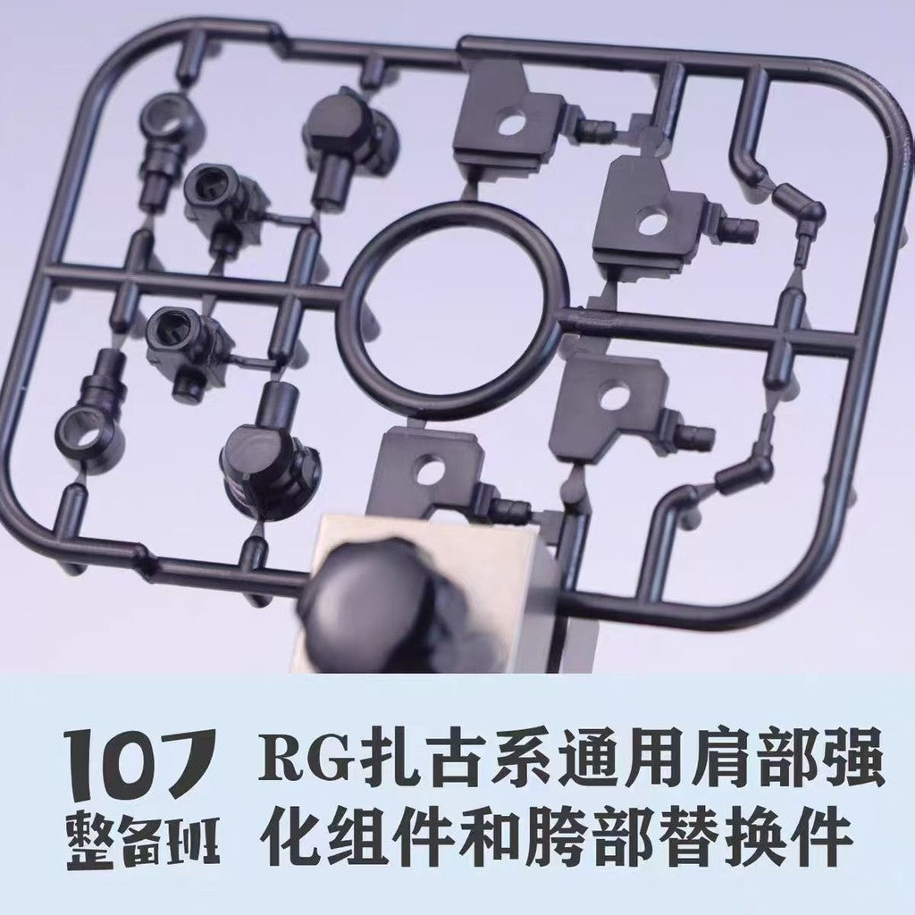 107 Shoulder Crotch Upgrade Parts for RG 1/144 Zaku series General Use D6 (Kits not included)