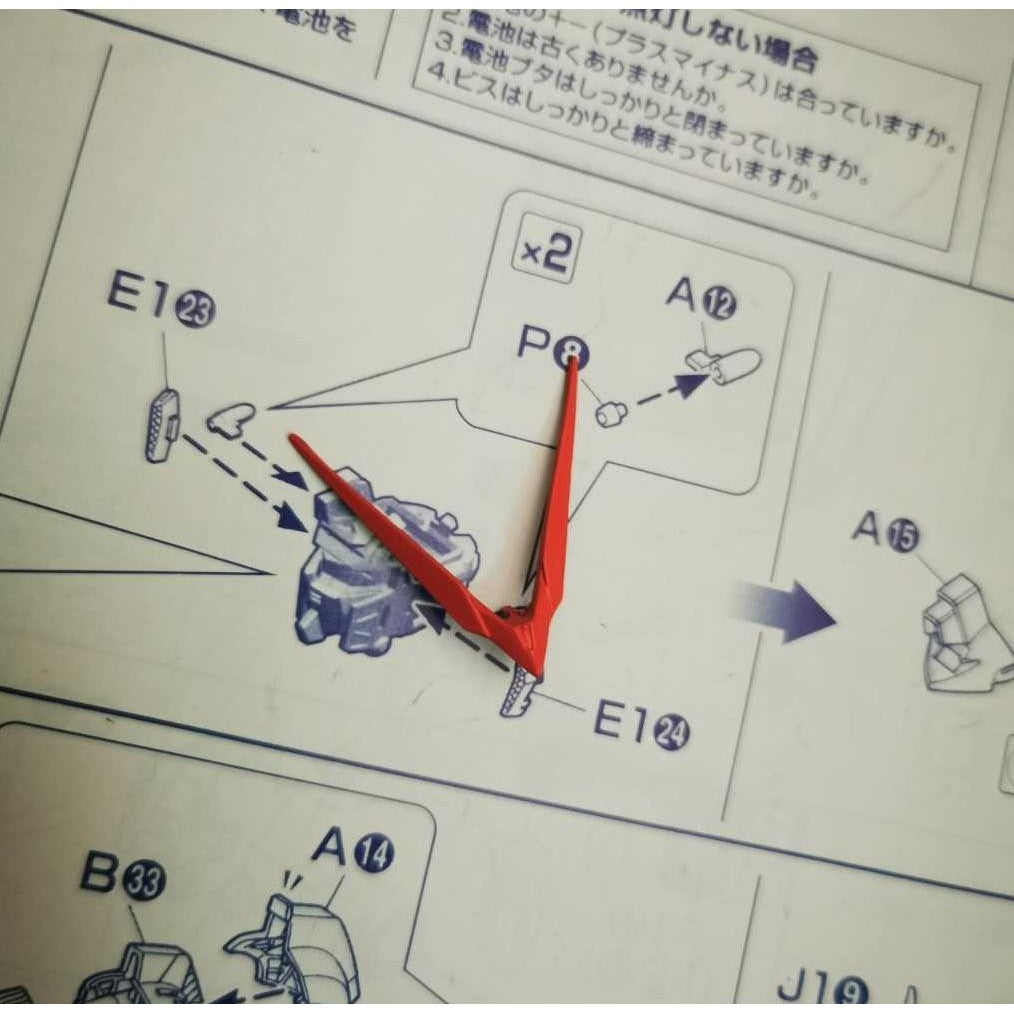 CA  Astray Hirm Red Frame Mg MB Antenna A14 A35 replacement spare parts 20250717