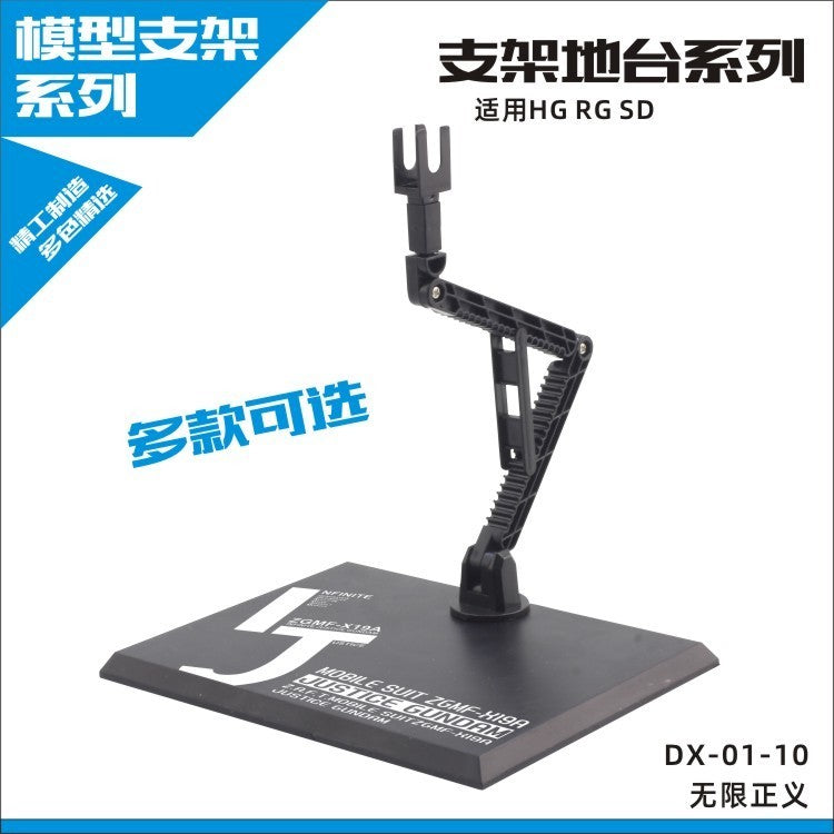 CEF DX-01 general stand base for 1/144 RG HG kits figure