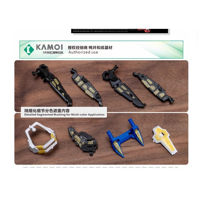 20250722 TAS RG 1/144 GOD Pro Pre-cutting Masking Tape (Model not included)