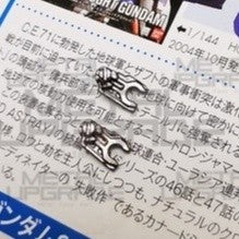 CA V-FIN antenna for RG  Impulse White Antenna C1-6  F1-17 Yellow Antenna A-53 D1-6 replacement spare parts 20250717