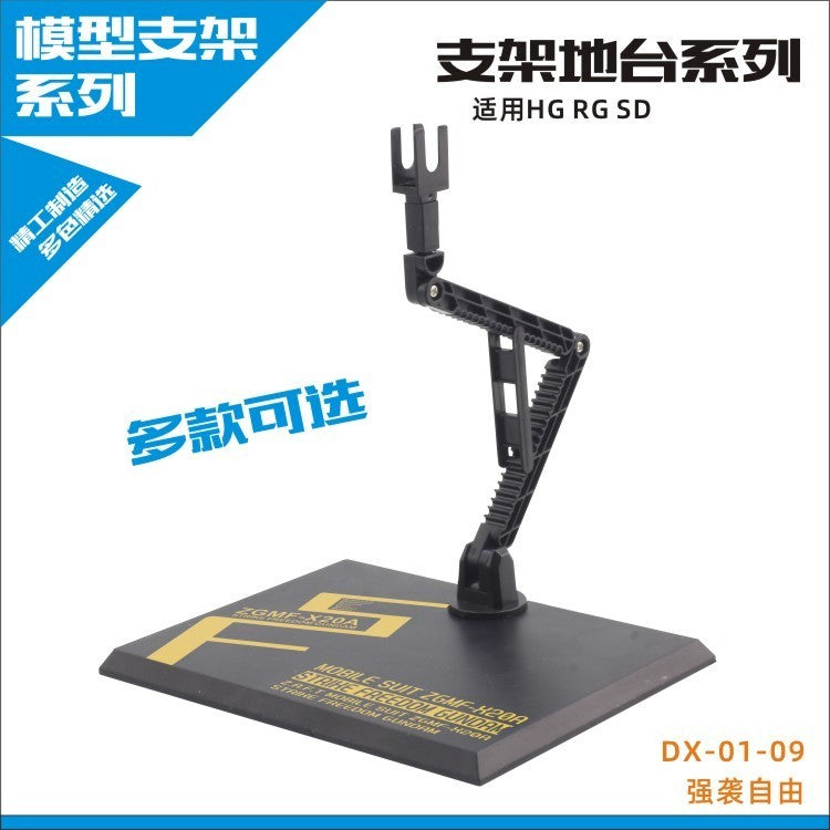CEF DX-01 general stand base for 1/144 RG HG kits figure