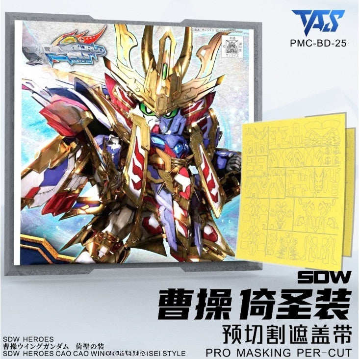 20250722 TAS SDW HEROES CAO CAO WING ISEI STYLE PRO Masking Tape Pre Cut (Kits not included)