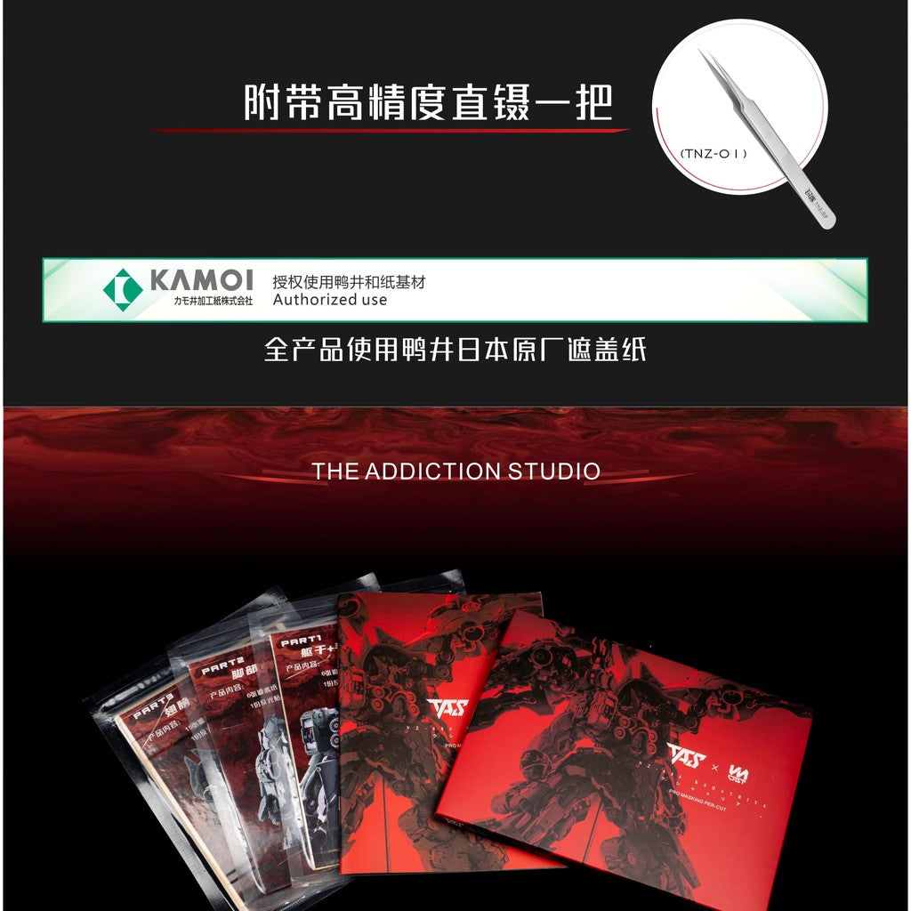 20250722 TAS VN CAST KSHATRIYA PRO Masking Tape Pre Cut (Kits not included)