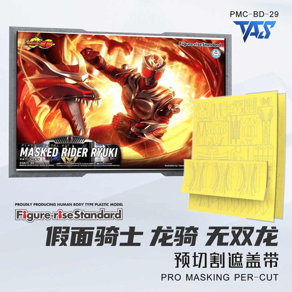 20250722 TAS FRS MASKED RIDER RYUKI PRO Masking Tape Pre Cut (Kits not included)