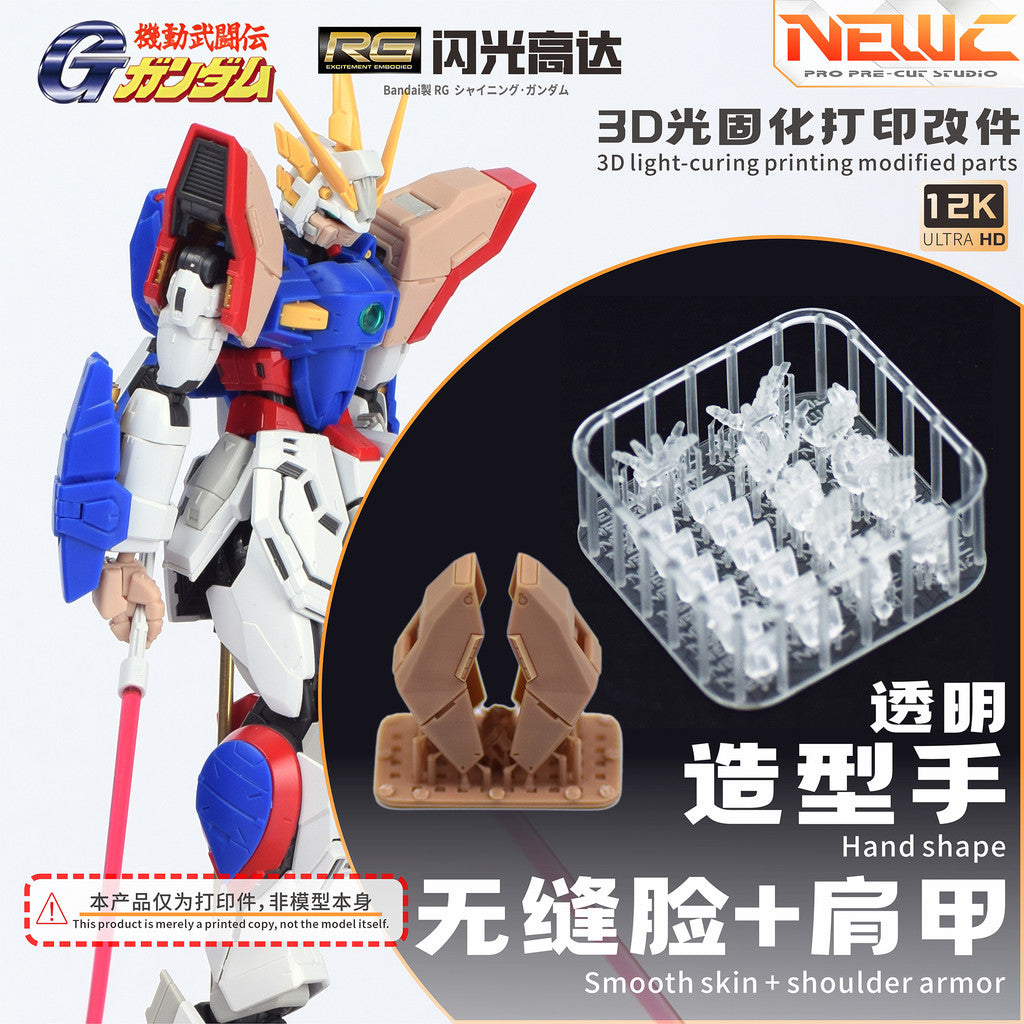 20250722 NewC RG 1/144 Shining Styling Hands / Mask / Shoulder Armor Upgrade Parts (Model not included)