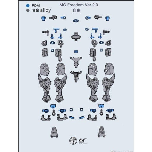 Dot factory MG JUSTICE  Freedom 2.0 Providence Metal frame parts