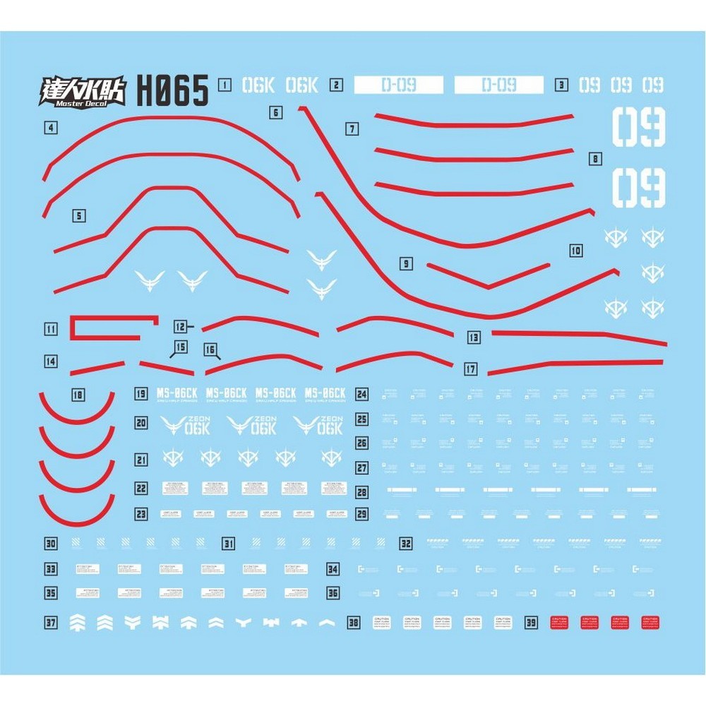MASTER Water Slide Decal H065 HG 1/144 GTO Zaku Half Cannon Collectibles