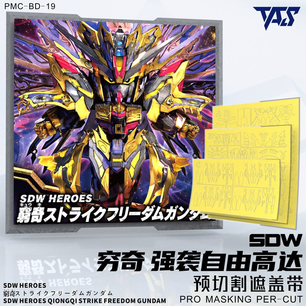 20250722 TAS SDW Heroes QIONGQI STRIKE FREEDOM PRO Masking Tape Pre Cut Tape (Kits not included)