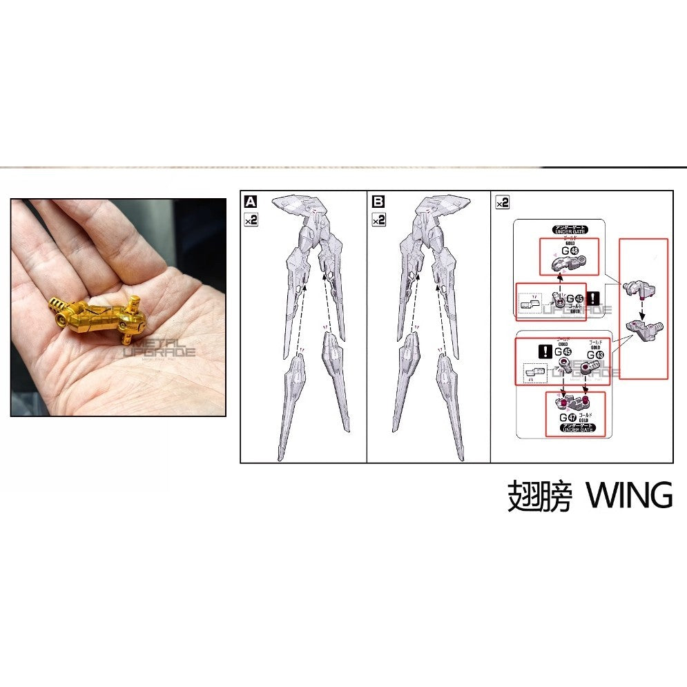 CA MGEX strike freedom G45 G47 G48 G43 metal wing replacment parts 20250717