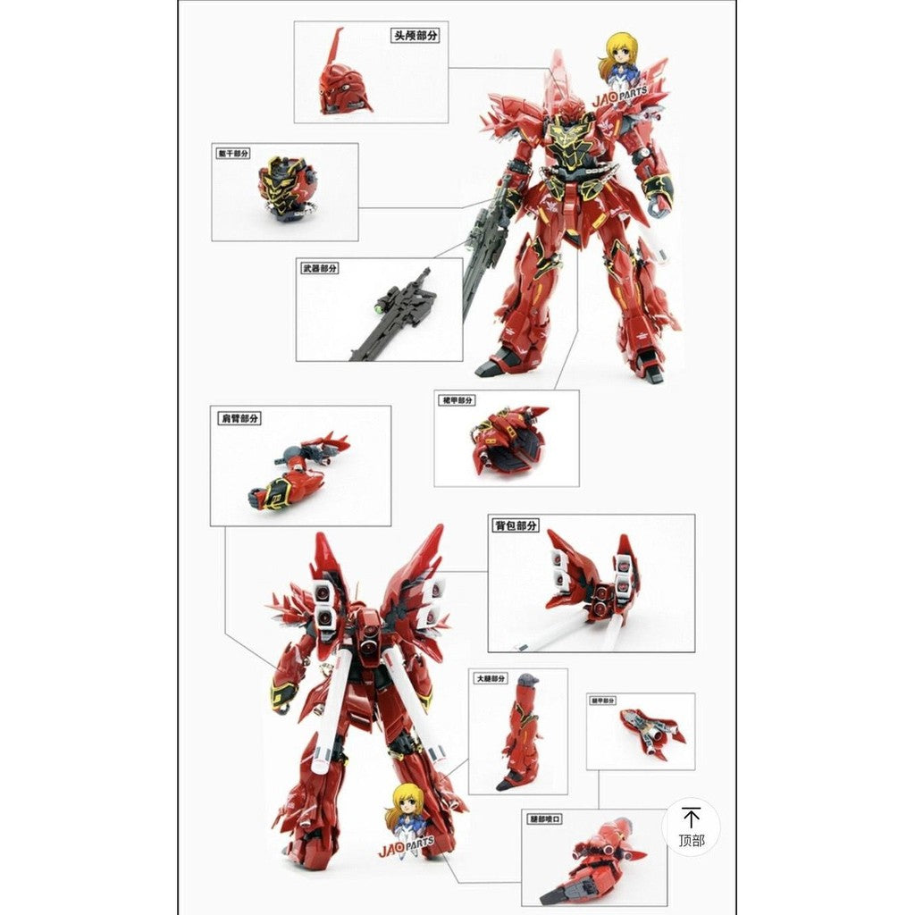 CALILY metal Detail upgrade parts RG 1/144 SINANJU Collectibles