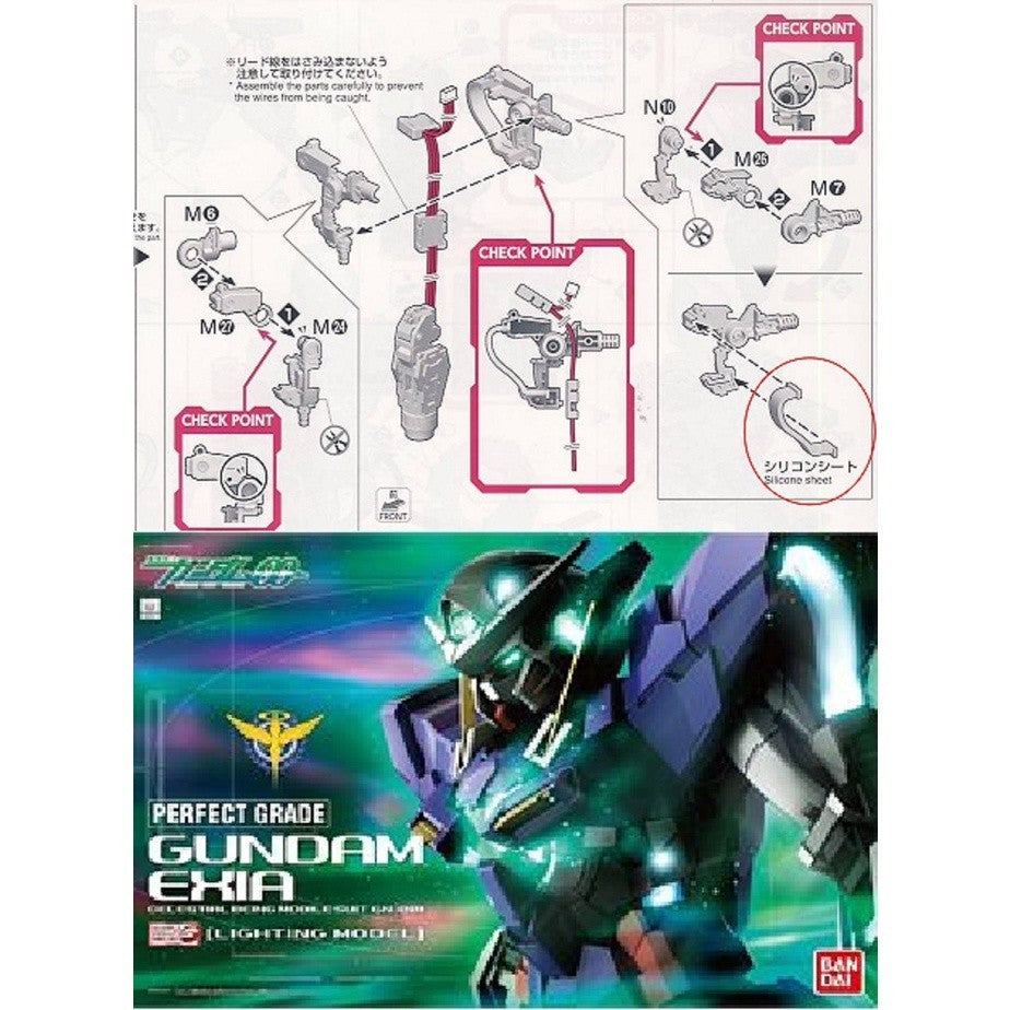 CA PG Exia silicone sheet replacement spare parts