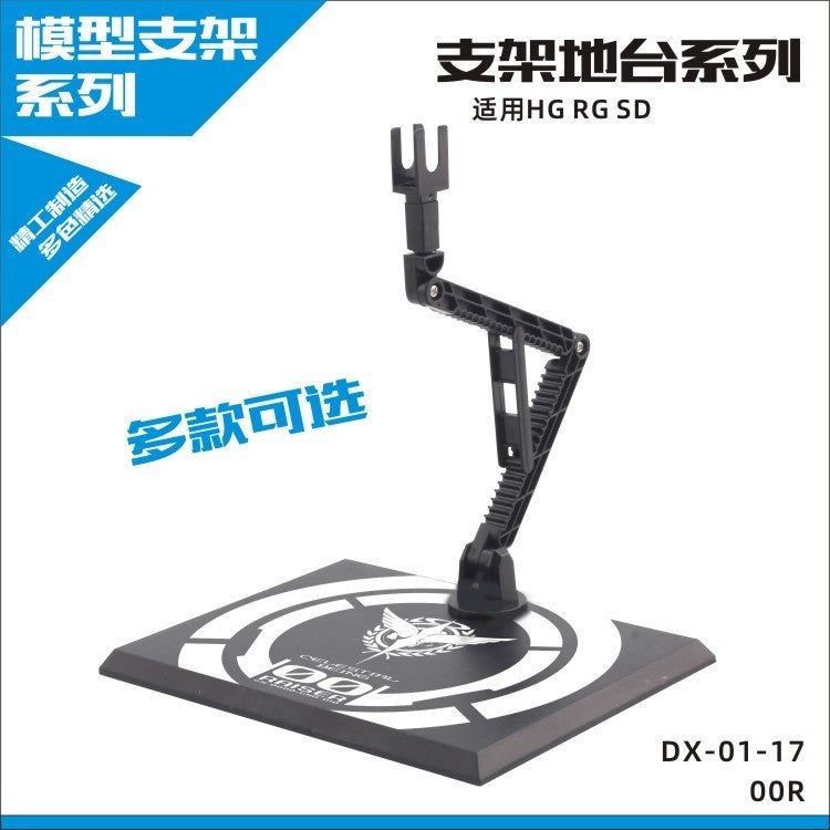 CEF DX-01 general stand base for 1/144 RG HG kits figure