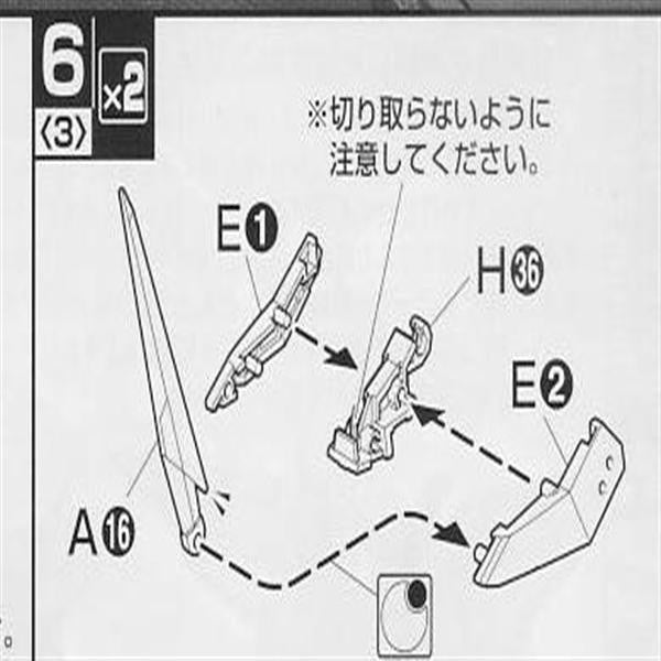CA MG 1/100 Aegis H21 H36 Metal replacement spare parts 20250717