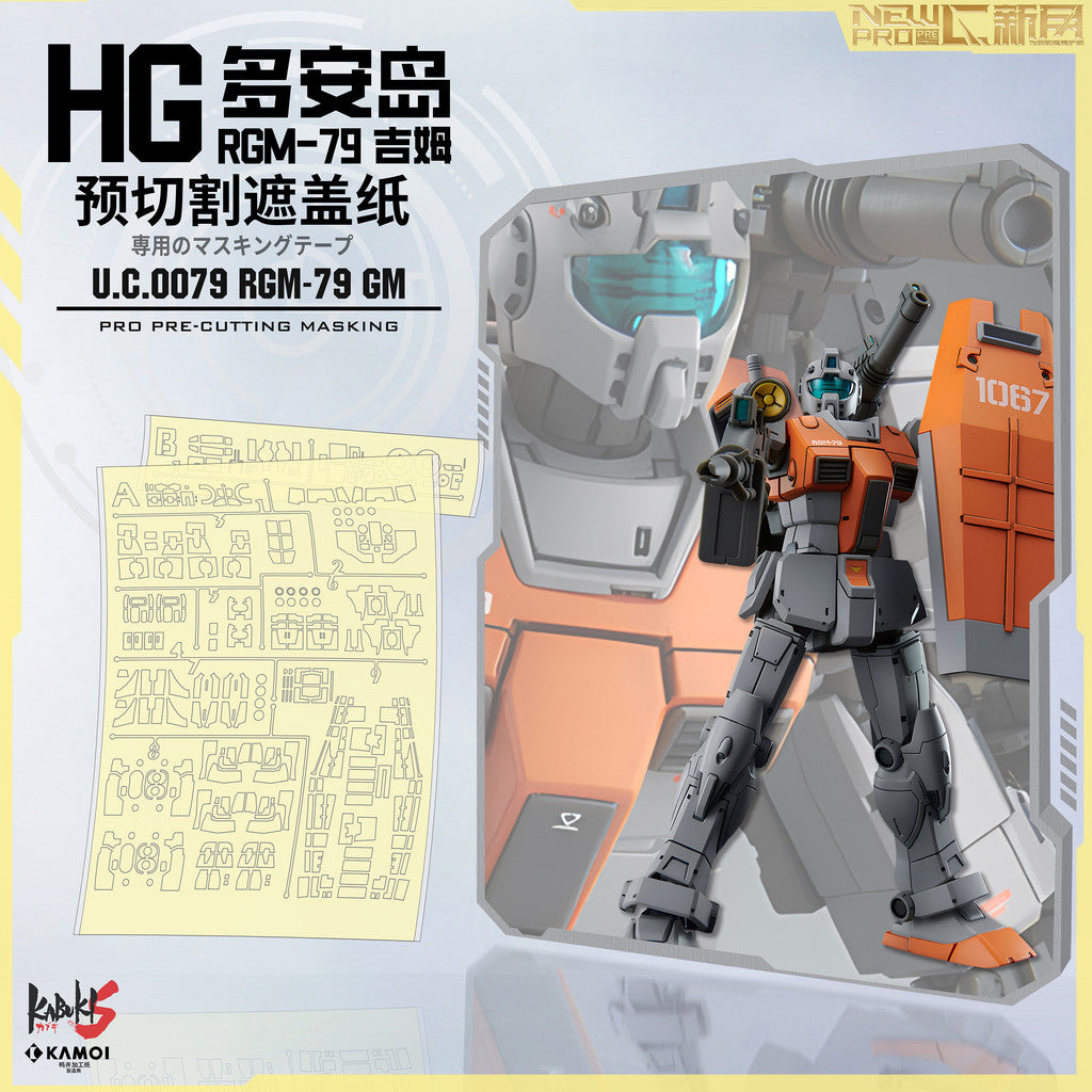 20250722 NewC Ban dai/ KO HG GTO Moroccan Front Type GM Pre-cut Masking Tape