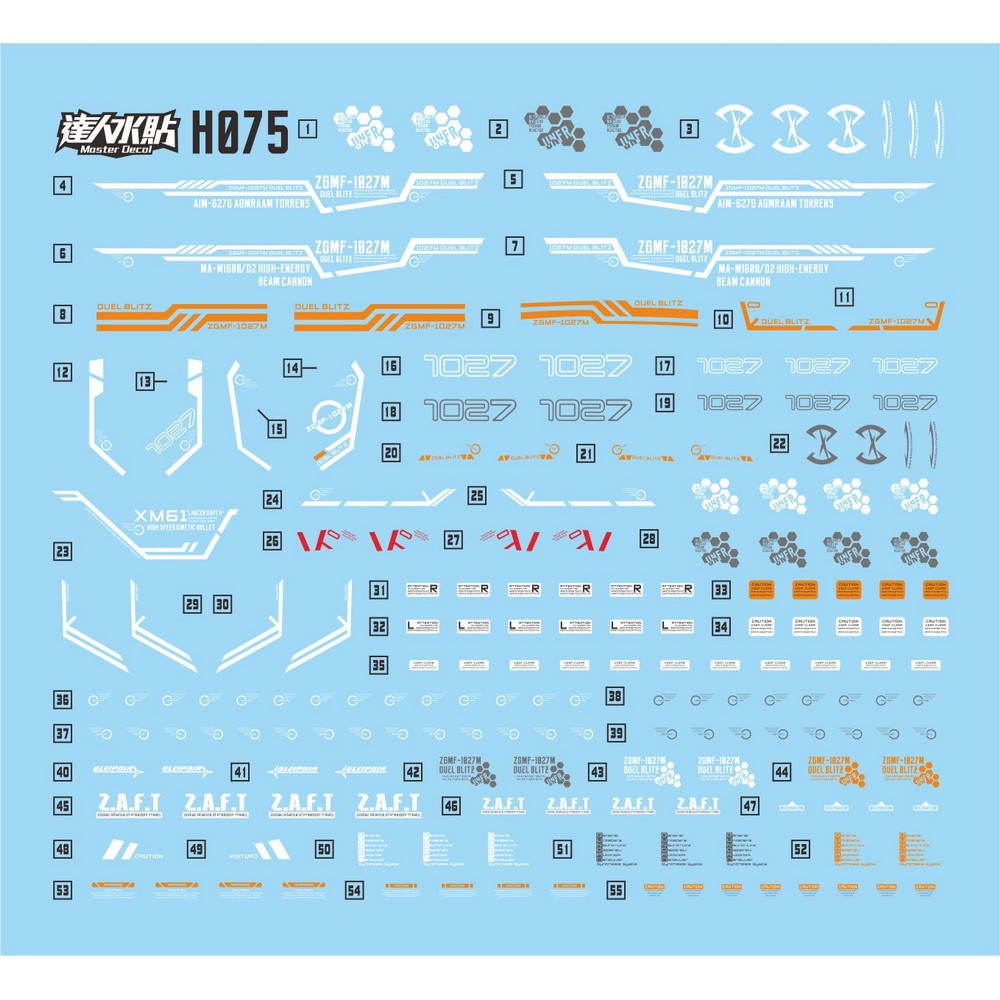 MASTER H075 HG SEED 1/144 Duel Blitz Water Slide Decal Fluo Type Collectibles