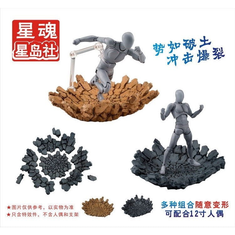 CEF XH-016 Impact Ground Crack Explosion Special Effects GARAGE ACTION KIT Model Saint SHF