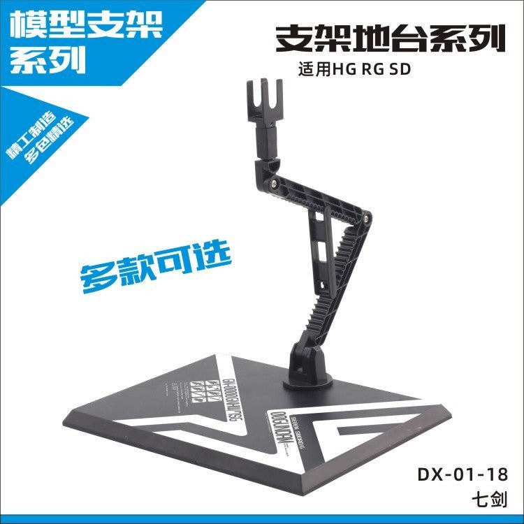CEF DX-01 general stand base for 1/144 RG HG kits figure
