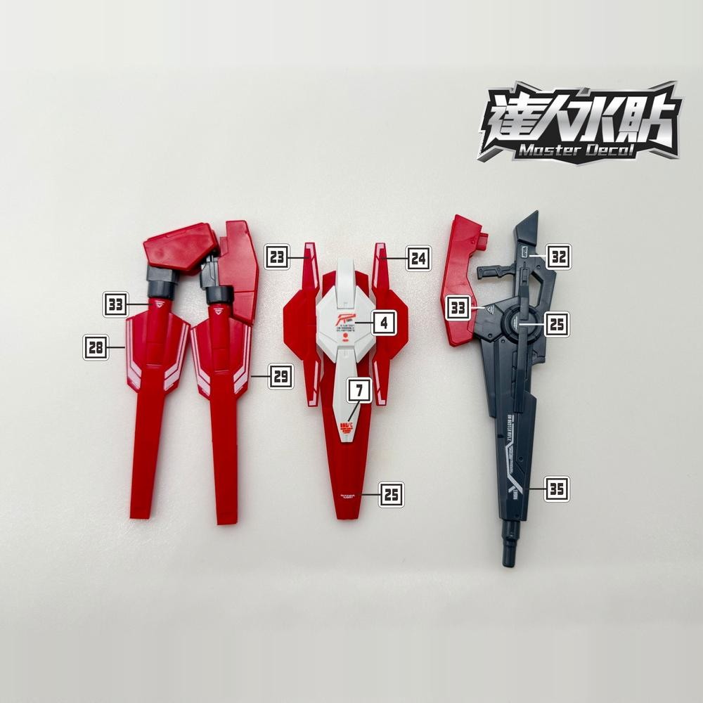 MASTER Water Slide Decal H073 HG 1/144 00 REBORN Reborns Collectibles