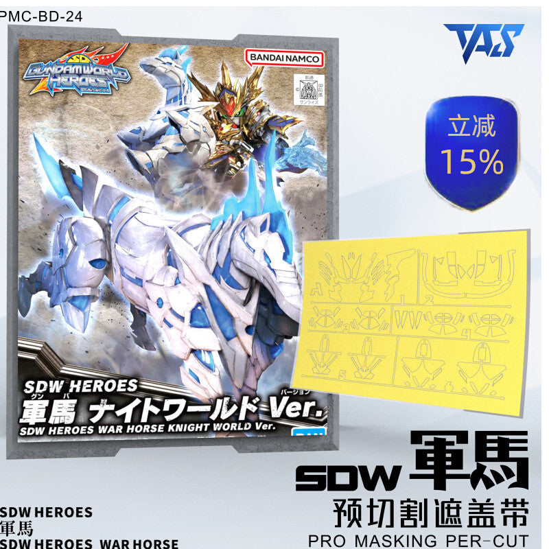 20250722 TAS SDW Heroes War Horse Knight World Ver. PRO Masking Tape Pre Cut (Kits not included)