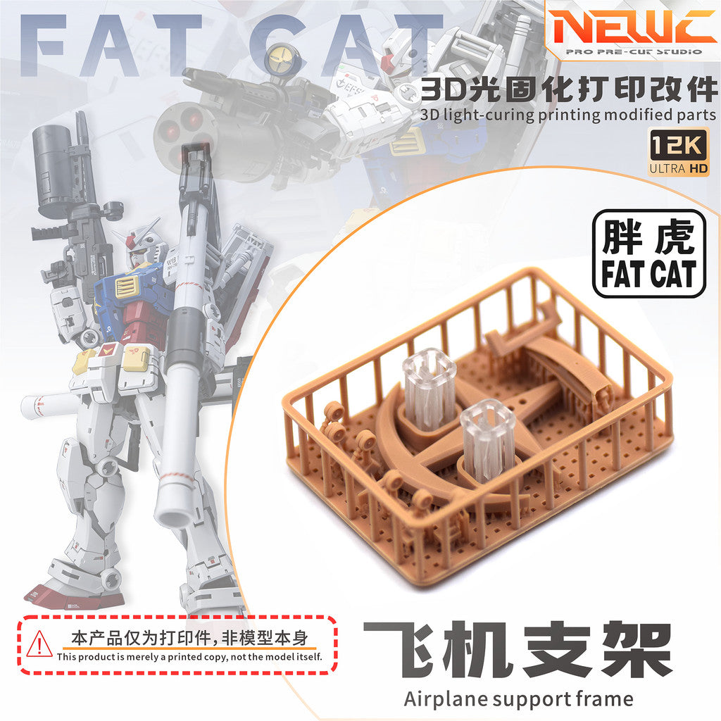 NewC FAT CAT 1/100 RGU RX-78-2 2.0 Airplane Stand Upgrade Parts (Model not included)