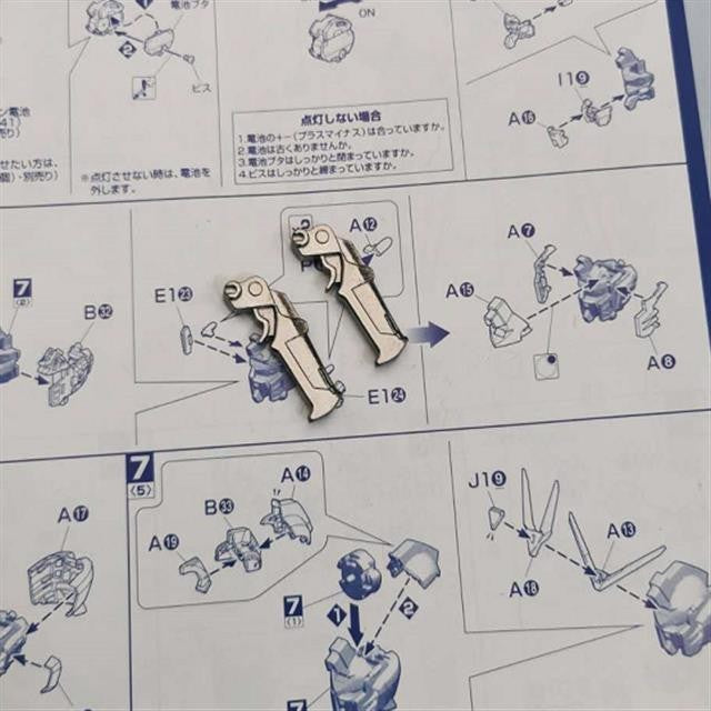 CA PG Strike freedom Antenna A13 J1-9 A18 O13 O14 replacement spare parts 20250717