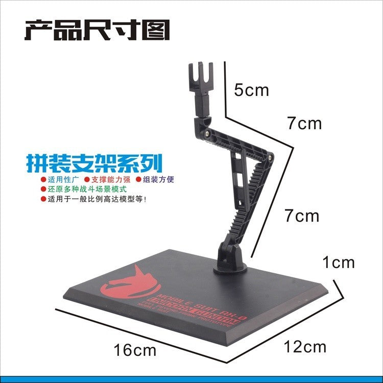 CEF DX-01 general stand base for 1/144 RG HG kits figure