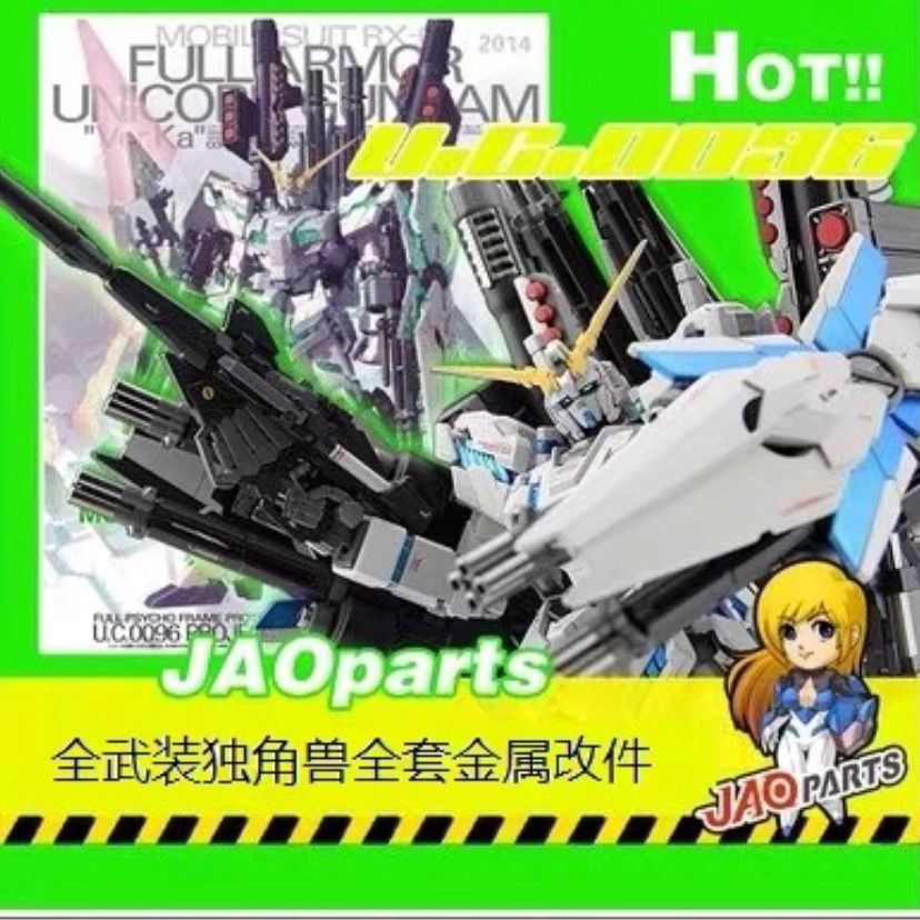 CALILY metal Detail upgrade parts for MG Ver.ka FULL ARMOR UNICORN Collectibles