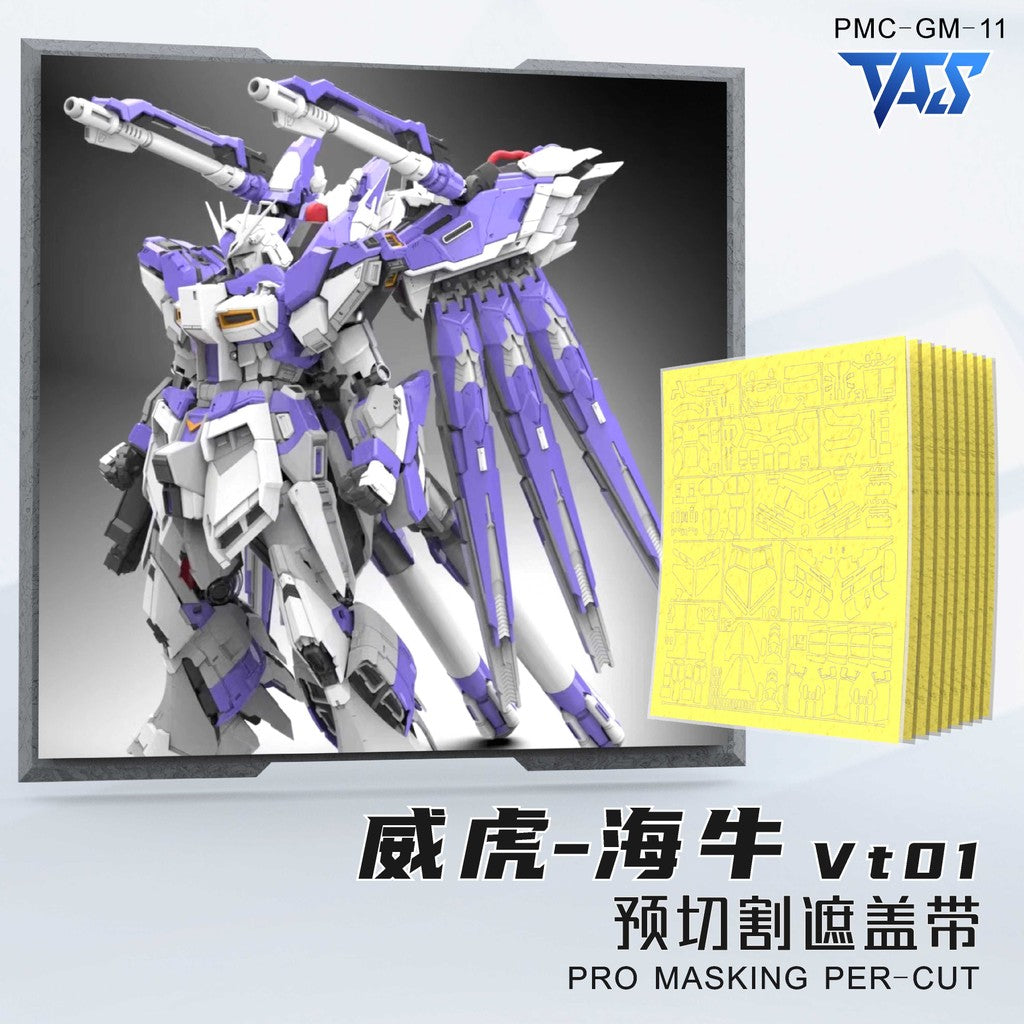 20250722 TAS YJL VT V-TIGER Hi Nu PRO Masking Tape Pre Cut (Kits not included)