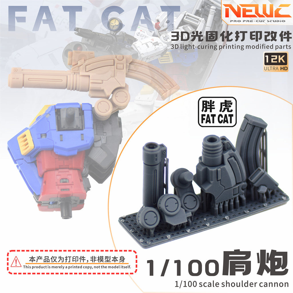 NewC Fat Cat 1/100 RGU RX-78-2 2.0 3D Printing Upgrade Shoulder Parts (Kits not included)