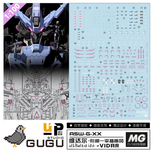 GUGU M222 MG 1/100 Vidar Water Slide Decal (Model not included) GUGUMG013 GUGUMG013