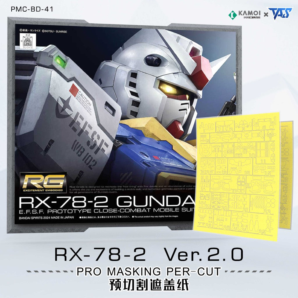 20250722 TAS RG RGU RX-78-2 2.0 Pro Masking Tape Pre-cut (Not include kits or model)