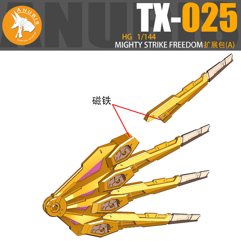 ANUBIS TX025 HG 1/144 mighty strike freedom Detail upgrade parts no kits Collectibles