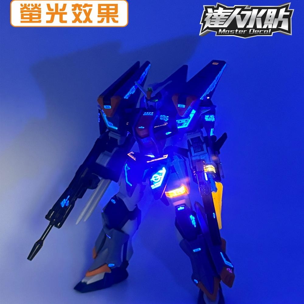 MASTER H075 HG SEED 1/144 Duel Blitz Water Slide Decal Fluo Type Collectibles