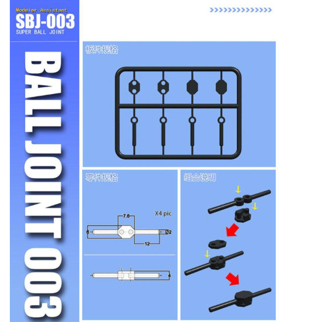 MA Ball joint parts action figure kits sbj001 sbj002 sbj003 sbj004