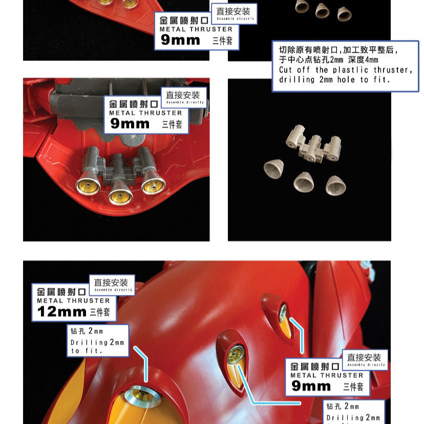 CALILY metal Detail upgrade parts for HG Nightingale booster etching Collectibles