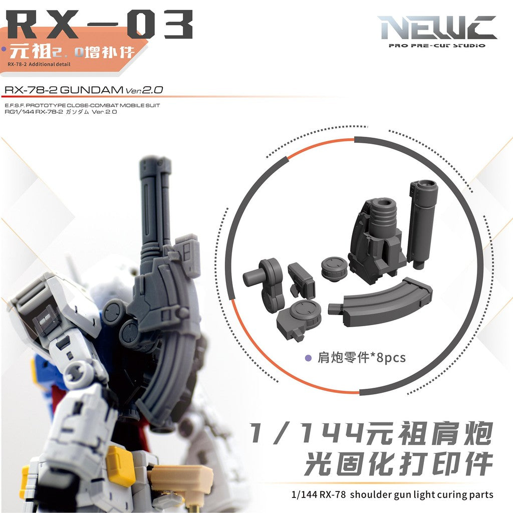 20250722 NewC RG 1/144 RX-78-2 2.0 3D Printing Upgrade Parts (Kits not included)