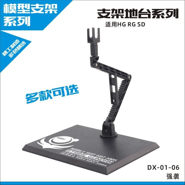 CEF DX-01 general stand base for 1/144 RG HG kits figure