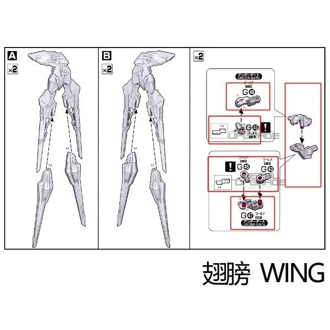 CA MGEX strike freedom G45 G47 G48 G43 metal wing replacment parts 20250717