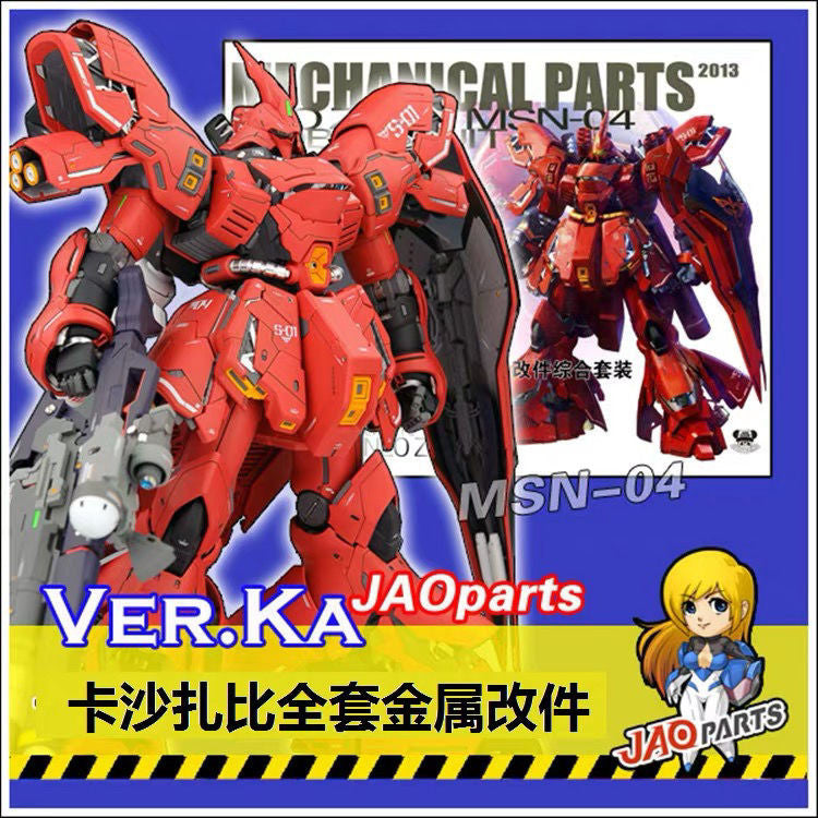CALILY metal Detail upgrade parts MG SAZABI KA Collectibles