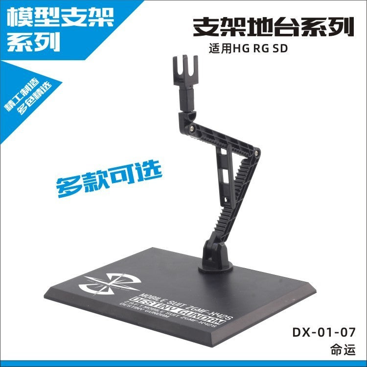 CEF DX-01 general stand base for 1/144 RG HG kits figure