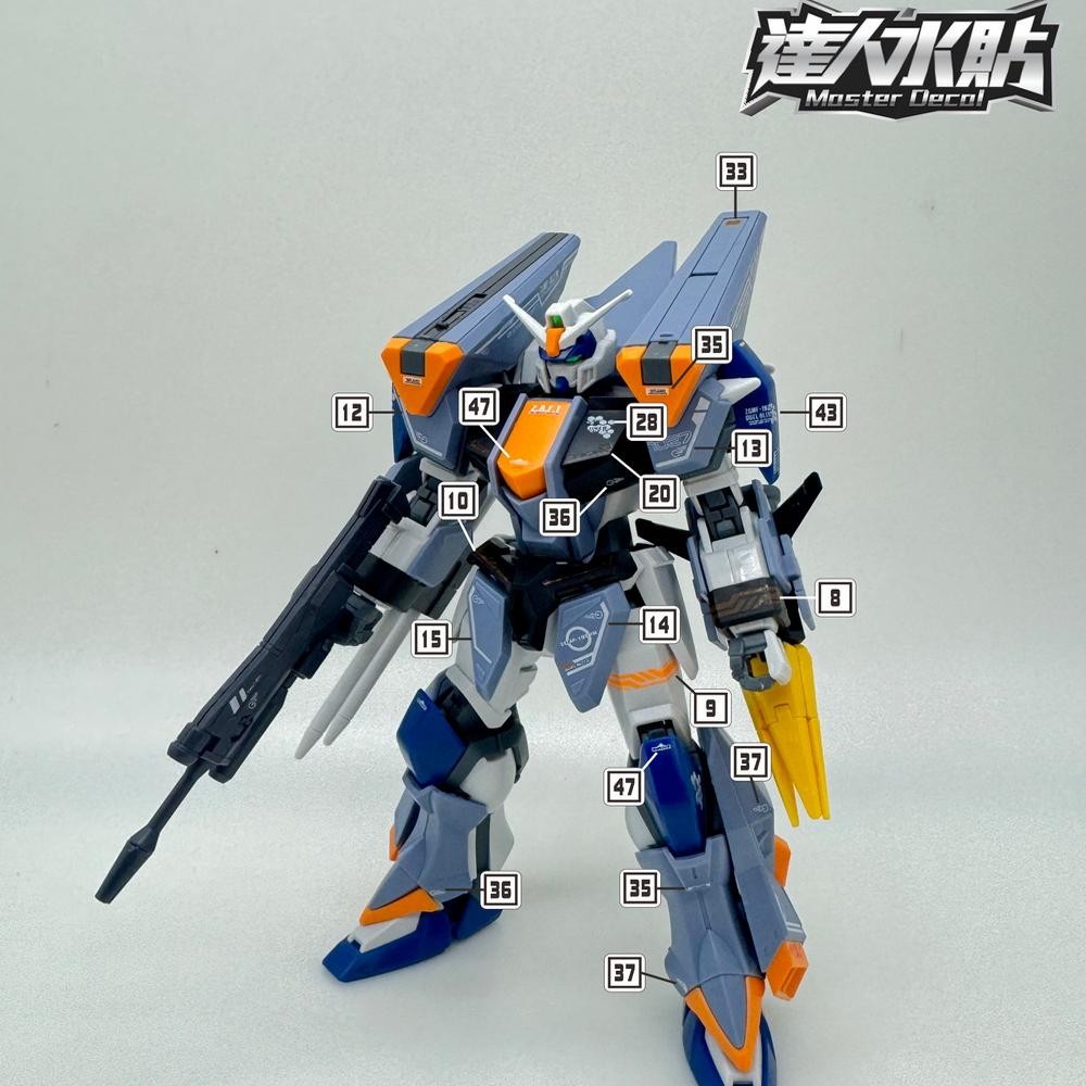MASTER H075 HG SEED 1/144 Duel Blitz Water Slide Decal Fluo Type Collectibles