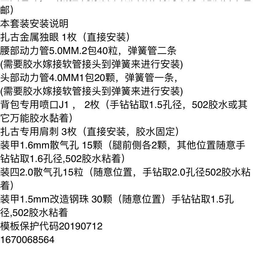 CALILY metal Detail upgrade parts for MG ZAKU 2.0 MS-06J GREEN ZAKU Collectibles