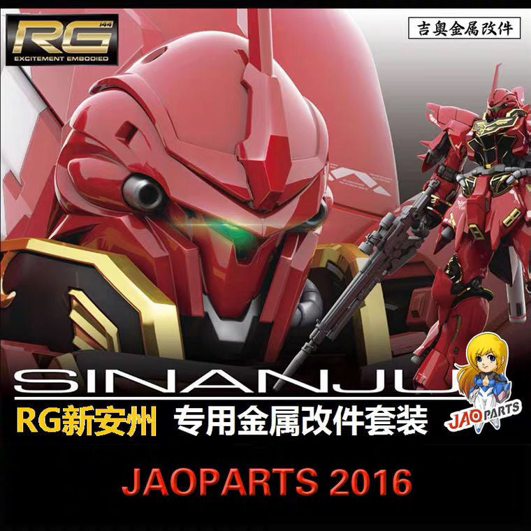 CALILY metal Detail upgrade parts RG 1/144 SINANJU Collectibles